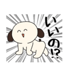 犬のわんたろう6（個別スタンプ：2）