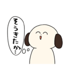 犬のわんたろう6（個別スタンプ：12）