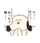 犬のわんたろう6（個別スタンプ：13）