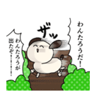 犬のわんたろう6（個別スタンプ：26）