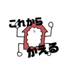ちゅーとろすたんぷ2（個別スタンプ：1）
