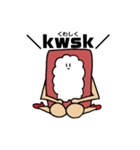 ちゅーとろすたんぷ2（個別スタンプ：2）