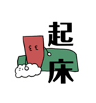 ちゅーとろすたんぷ2（個別スタンプ：5）