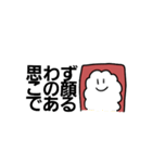 ちゅーとろすたんぷ2（個別スタンプ：8）