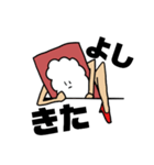 ちゅーとろすたんぷ2（個別スタンプ：9）