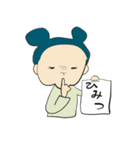 まいにち姉妹（個別スタンプ：2）