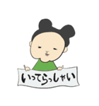 まいにち姉妹（個別スタンプ：4）