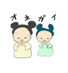 まいにち姉妹（個別スタンプ：11）