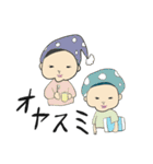 まいにち姉妹（個別スタンプ：12）