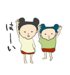 まいにち姉妹（個別スタンプ：16）