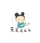 まいにち姉妹（個別スタンプ：20）