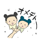まいにち姉妹（個別スタンプ：24）