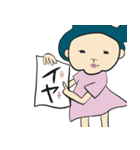 まいにち姉妹（個別スタンプ：27）