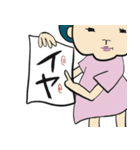 まいにち姉妹（個別スタンプ：28）