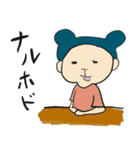 まいにち姉妹（個別スタンプ：35）