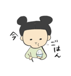 まいにち姉妹（個別スタンプ：40）