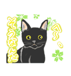 ゆるっとツンデレ ～ネコ科編～（個別スタンプ：2）