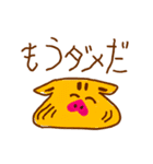 “とある金曜日”の女子会スタンプ（個別スタンプ：9）