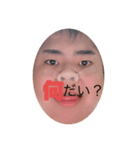 誰も知らない本人（個別スタンプ：1）