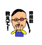 女子小学生の日常3（個別スタンプ：1）