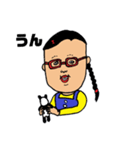 女子小学生の日常3（個別スタンプ：2）