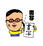 女子小学生の日常3（個別スタンプ：9）
