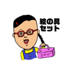 女子小学生の日常3（個別スタンプ：20）