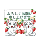 慶n.のオッドアイ白猫(スィーツバージョン)（個別スタンプ：2）