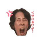 すあちゃん（個別スタンプ：14）