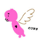 ピンクの僕（個別スタンプ：2）