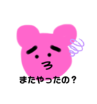 ピンクの僕（個別スタンプ：4）