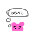 ピンクの僕（個別スタンプ：7）