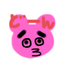 ピンクの僕（個別スタンプ：8）