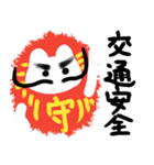 にゃだるま1（個別スタンプ：5）