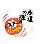 にゃだるま1（個別スタンプ：7）