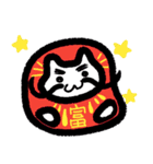 にゃだるま1（個別スタンプ：11）