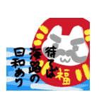 にゃだるま1（個別スタンプ：33）