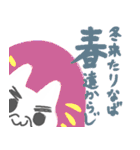 にゃだるま1（個別スタンプ：36）