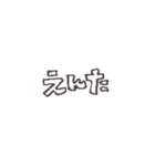 汚部屋のわたしとホコリ（個別スタンプ：34）