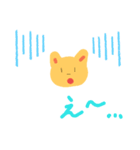 動物の1日 2❤️（個別スタンプ：4）