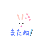 動物の1日 2❤️（個別スタンプ：5）