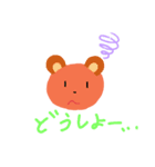 動物の1日 2❤️（個別スタンプ：6）