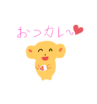 動物の1日 2❤️（個別スタンプ：7）
