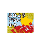 和の動く大人スタンプ2 秋～冬（個別スタンプ：1）