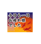 和の動く大人スタンプ2 秋～冬（個別スタンプ：3）