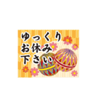 和の動く大人スタンプ2 秋～冬（個別スタンプ：4）