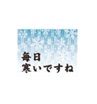 和の動く大人スタンプ2 秋～冬（個別スタンプ：19）