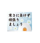 和の動く大人スタンプ2 秋～冬（個別スタンプ：21）