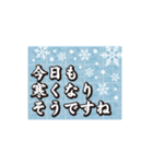 和の動く大人スタンプ2 秋～冬（個別スタンプ：22）