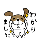 犬さん♡日常（個別スタンプ：6）